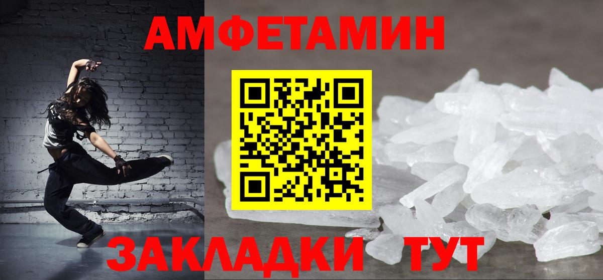 дарк нет состав  АМФЕТАМИН 97%  Вход с VPN  Мурманск  АМФЕТАМИН 