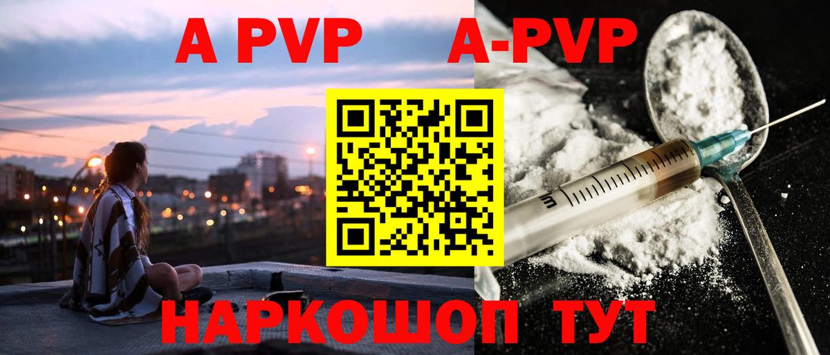 APVP СК Мурманск