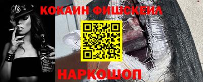 тгк Гусь-Хрустальный