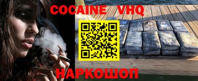 тгк Гусь-Хрустальный