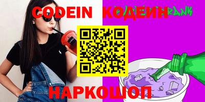 тгк Гусь-Хрустальный