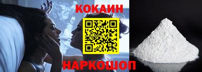 тгк Гусь-Хрустальный