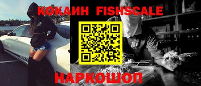 мефедрон VHQ Гусиноозёрск