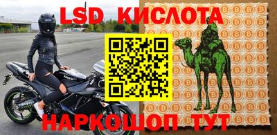мефедрон VHQ Гусиноозёрск