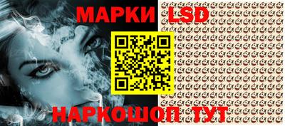тгк Гусь-Хрустальный
