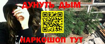 мефедрон VHQ Гусиноозёрск