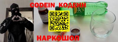 мефедрон VHQ Гусиноозёрск