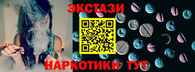 тгк Гусь-Хрустальный