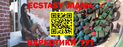 MDMA Гусев