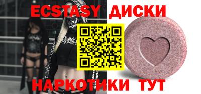 MDMA Гусев