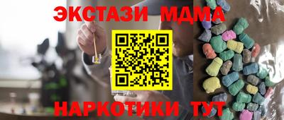 мефедрон VHQ Гусиноозёрск