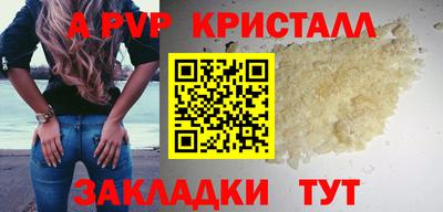 мефедрон VHQ Гусиноозёрск