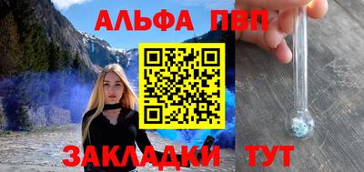 тгк Гусь-Хрустальный