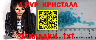 мефедрон VHQ Гусиноозёрск