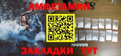 мефедрон VHQ Гусиноозёрск