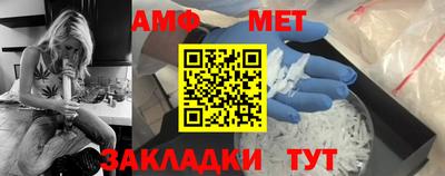 тгк Гусь-Хрустальный
