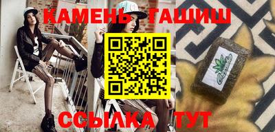 тгк Гусь-Хрустальный