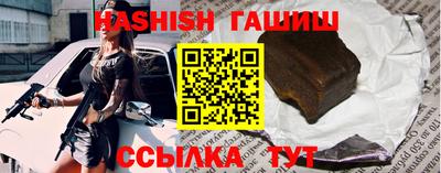 мефедрон VHQ Гусиноозёрск