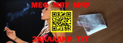 тгк Гусь-Хрустальный