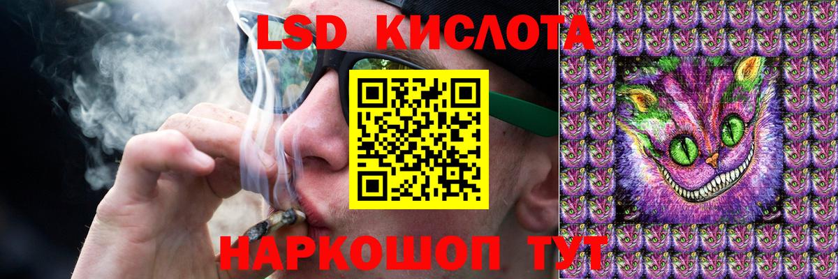 ЛСД экстази ecstasy Мурманск