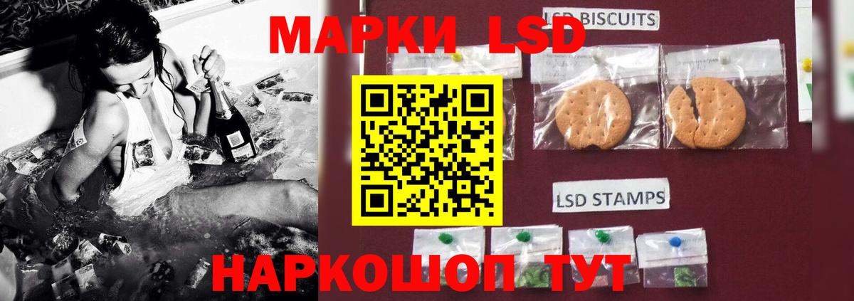Лсд 25 экстази ecstasy  LSD-25 экстази  Мурманск  ЛСД экстази ecstasy  Вход с VPN 