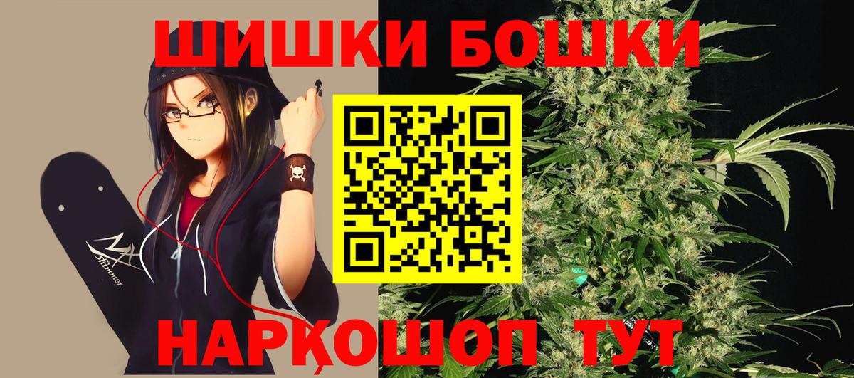 МАРИХУАНА гибрид  Вход с VPN  Мурманск  Марихуана MAZAR  Марихуана VHQ 